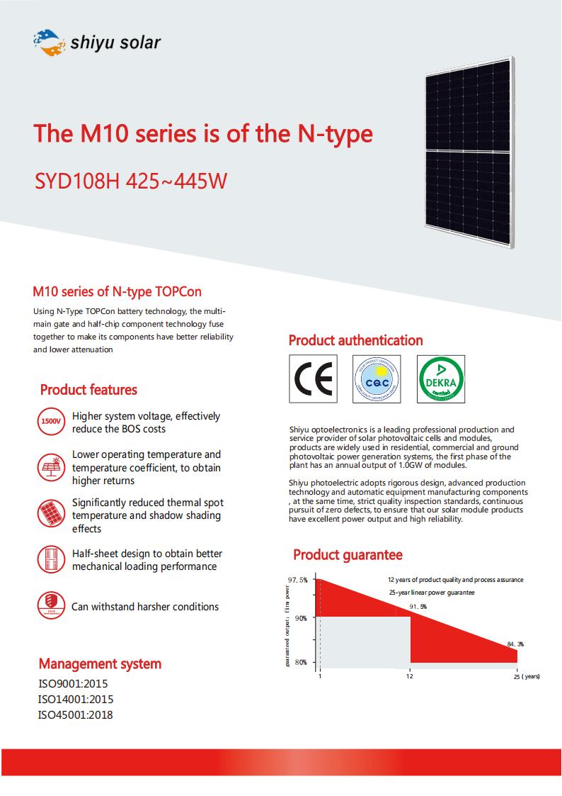 shiyu solar N-182-108H 425~445W